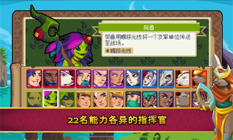 戰(zhàn)律2口袋版