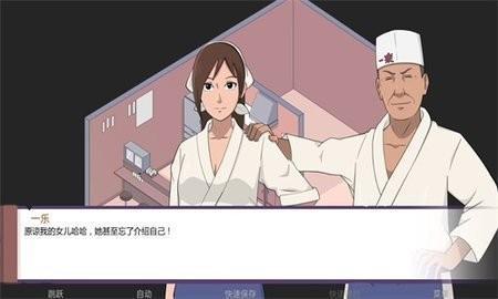 火影忍者偽造的債券