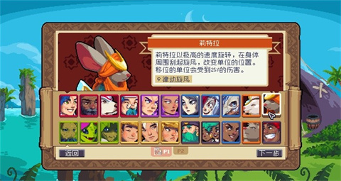 戰(zhàn)律2口袋版