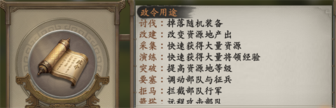 資源介紹3