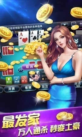一生棋牌安卓版平臺