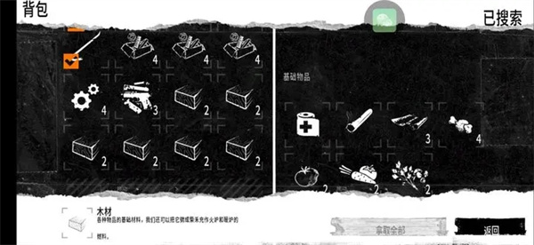 這是我的戰(zhàn)爭免費版
