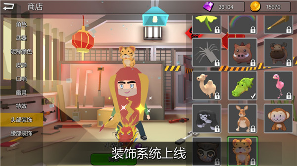 躲貓貓大亂斗2025