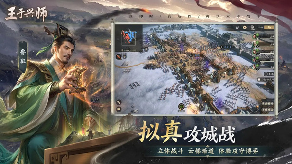 王于興師