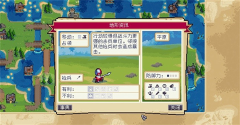 戰(zhàn)律2口袋版