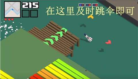 像素公路狂飆2內(nèi)置菜單