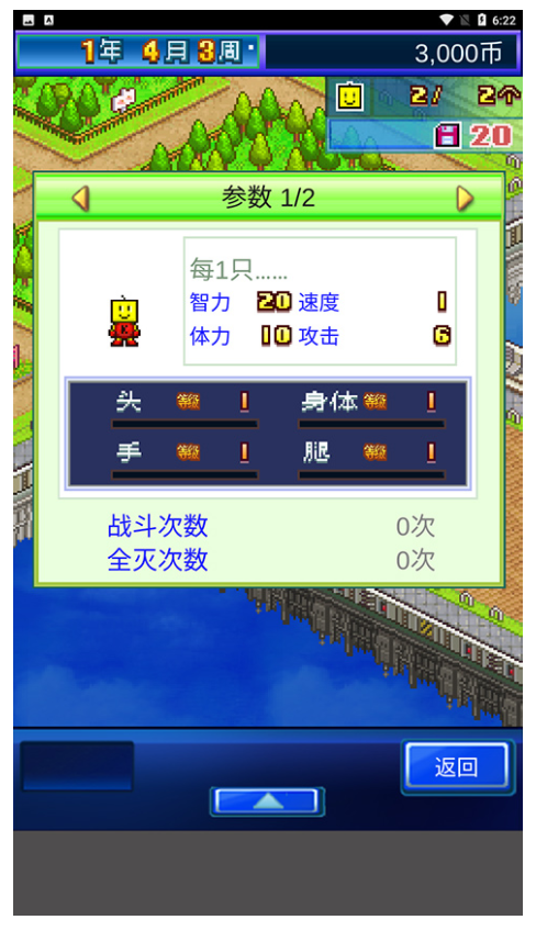 星之開(kāi)羅君完整版