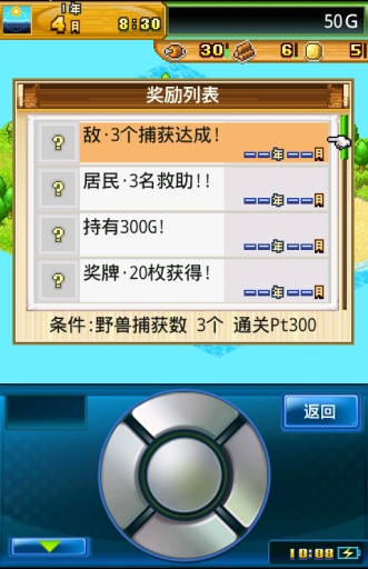開拓神秘島手機版