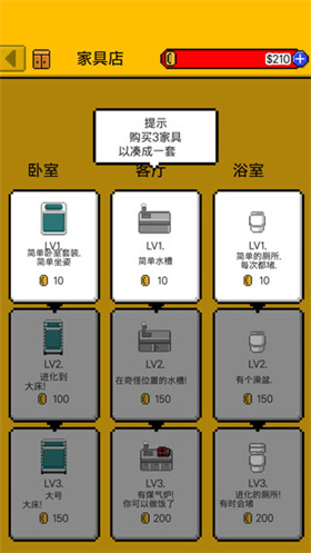 獨自生活3