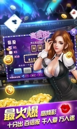 一生棋牌安卓版平臺