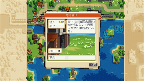 戰(zhàn)律2口袋版