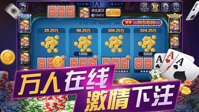 開心炸金花單機版