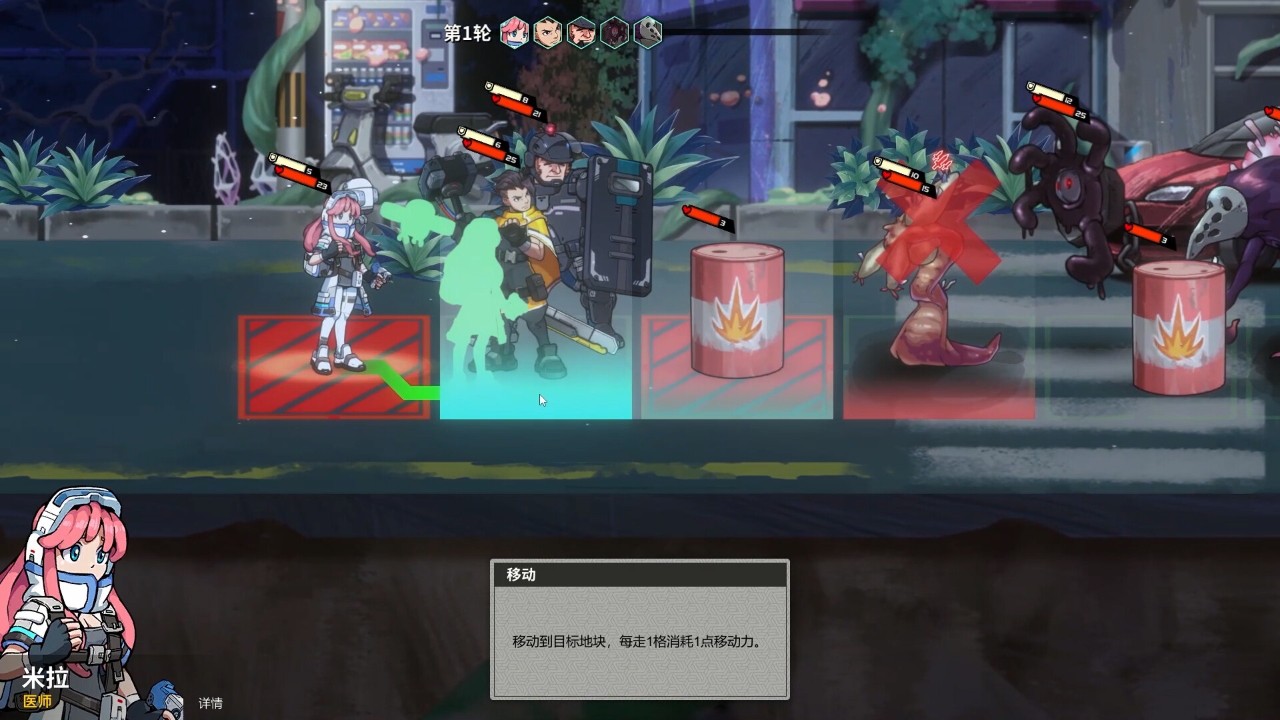 異界失控修改器