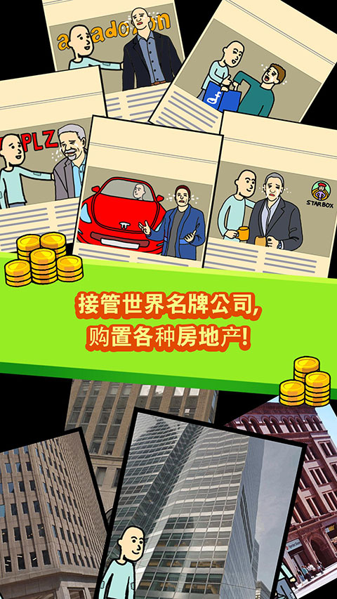養(yǎng)乞丐1