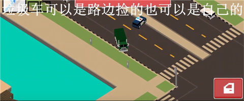 像素公路狂飆2內(nèi)置菜單