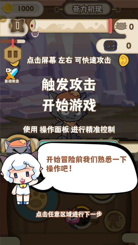 喜羊羊與灰太狼奇幻之旅2025