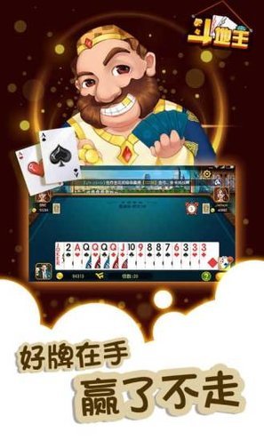 badamoyuni斗地主維語版