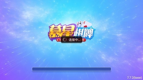 慕星娛樂(lè)app官方