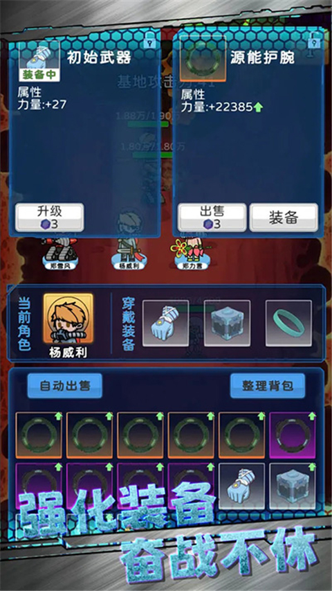 星際探險(xiǎn)隊(duì)手游