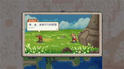 戰(zhàn)律2口袋版