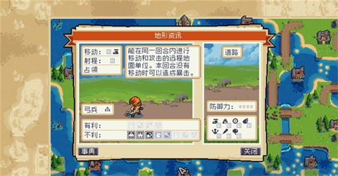 戰(zhàn)律2口袋版