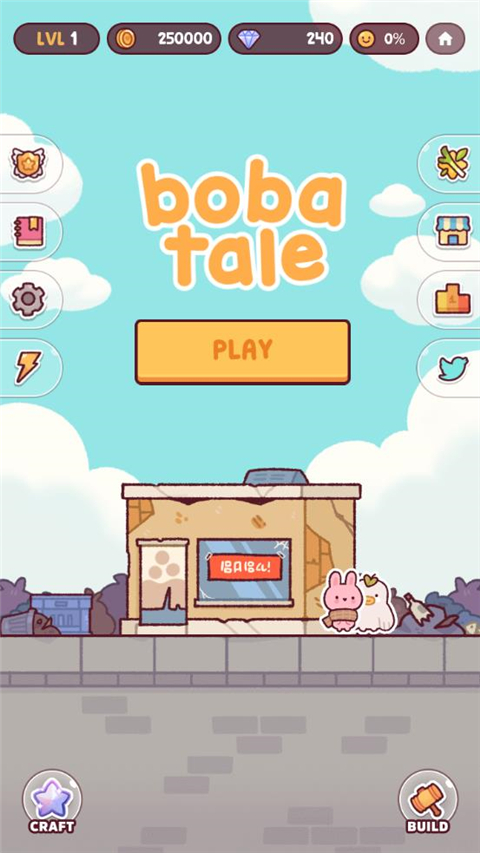 波霸奶茶（Boba Tale）