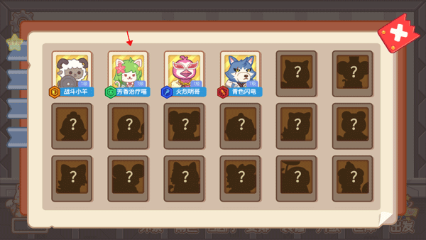 毛絨方舟安卓版