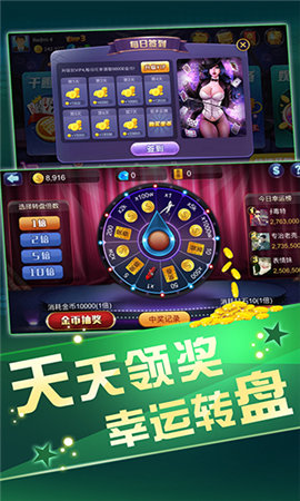 花樣娛樂最新版本
