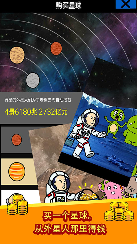 養(yǎng)乞丐1