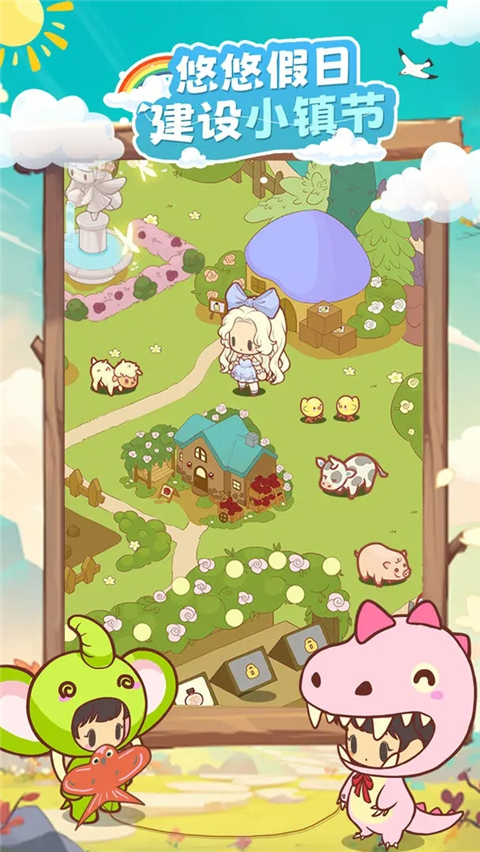 彩虹棉花糖小店2025