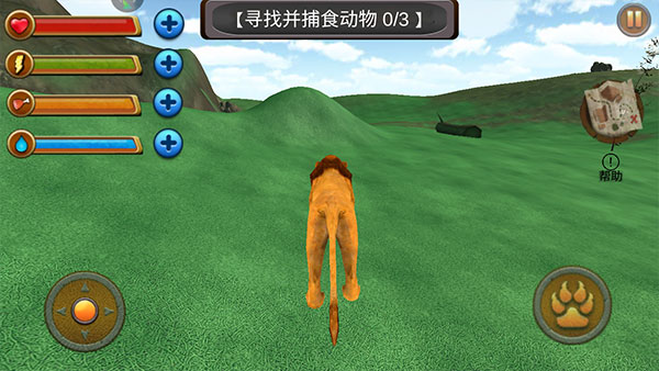 荒野動物獅子模擬