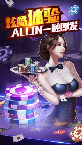 頂流棋牌001qpcc最新版