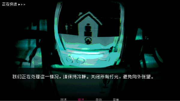 如何與實體約會