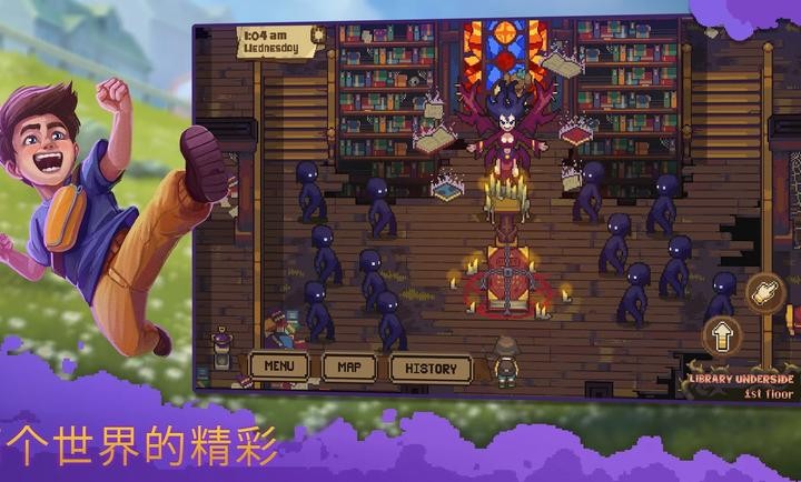 布魯姆鎮另一段故事(Bloomtown a Different Story)