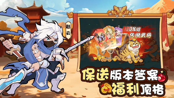 先生請出山