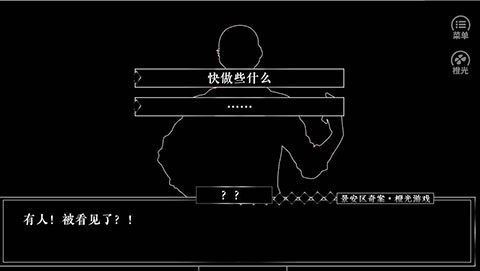 景安區(qū)奇案