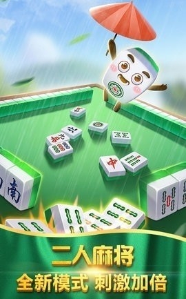 一閃棋牌官方正版
