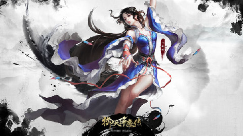 御天降魔傳修改器