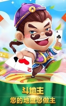 一閃棋牌官方正版