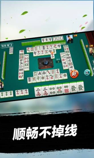 吉祥棋牌最新版