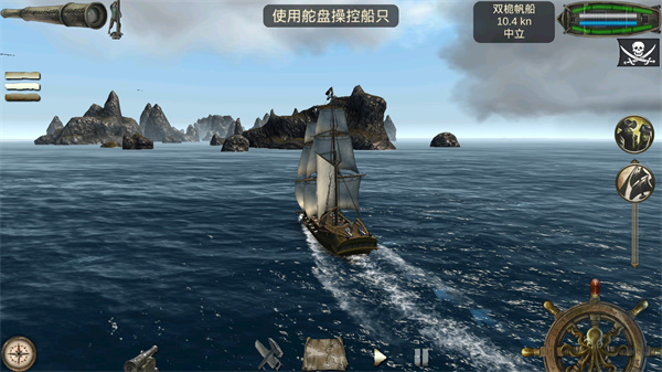 海盜死亡瘟疫(The Pirate: Plague of the Dead)