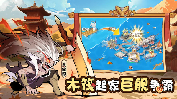先生請出山