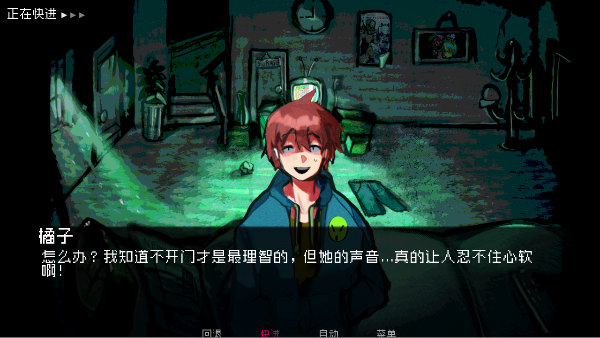 如何與實體約會