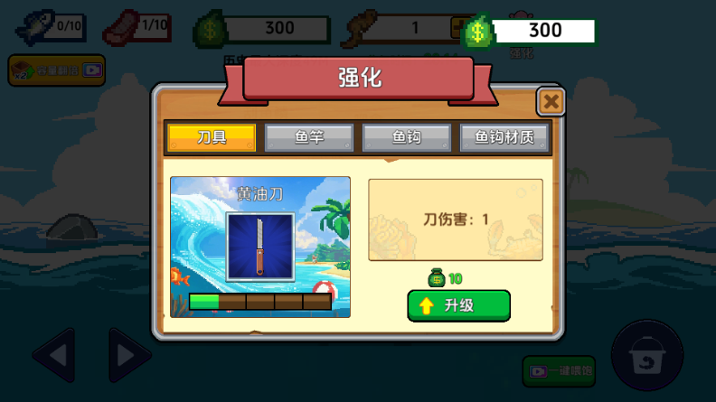 小人和小船