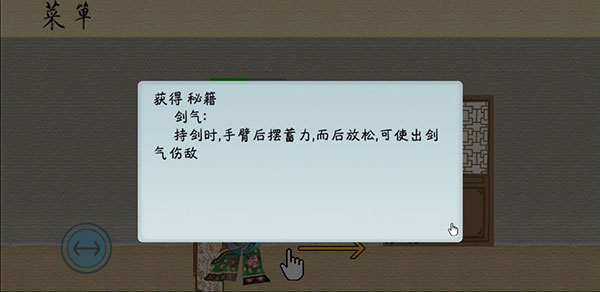 皮影京劇鎖麟囊官方正版