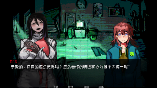 如何與實體約會(How to Date an Entity and Stay Alive)
