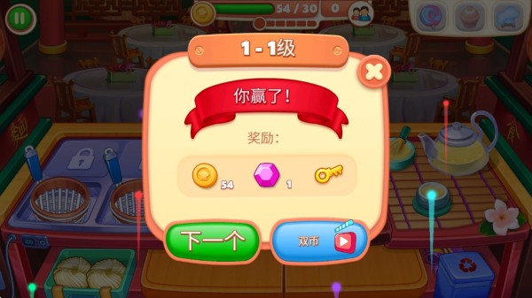 指尖中餐廳