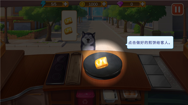 樓下的早餐店中文版