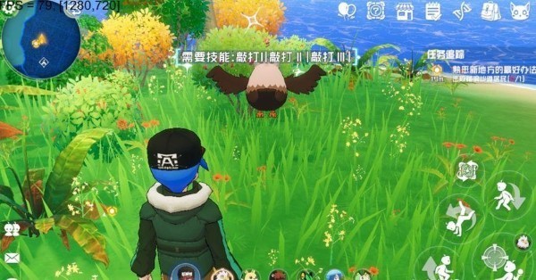 口袋新旅途圖片26