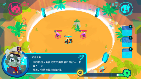 機器人世界冒險手機版(Botworld)
